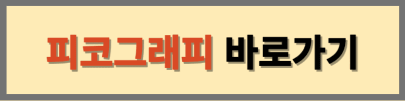 무료 이미지 사이트