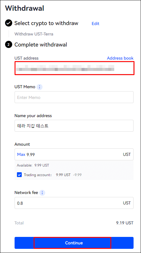 OKX 출금 요청 화면, 출금 지갑 주소와 Continue 버튼에 빨간 네모박스
