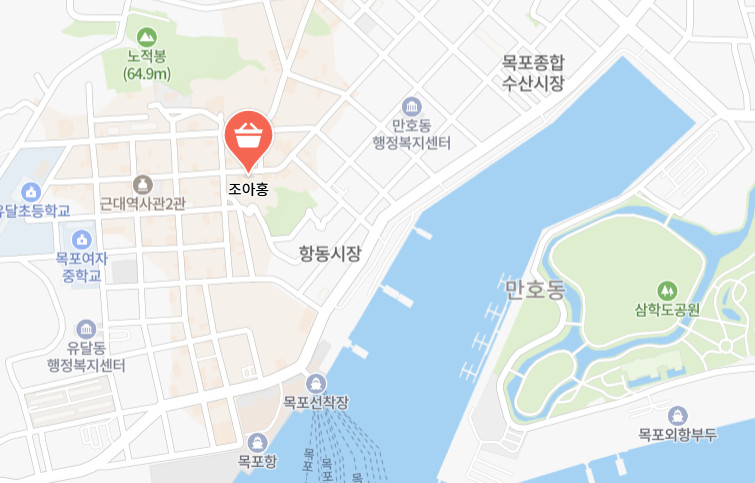 동네한바퀴 목포 홍마카세 홍어 맛집