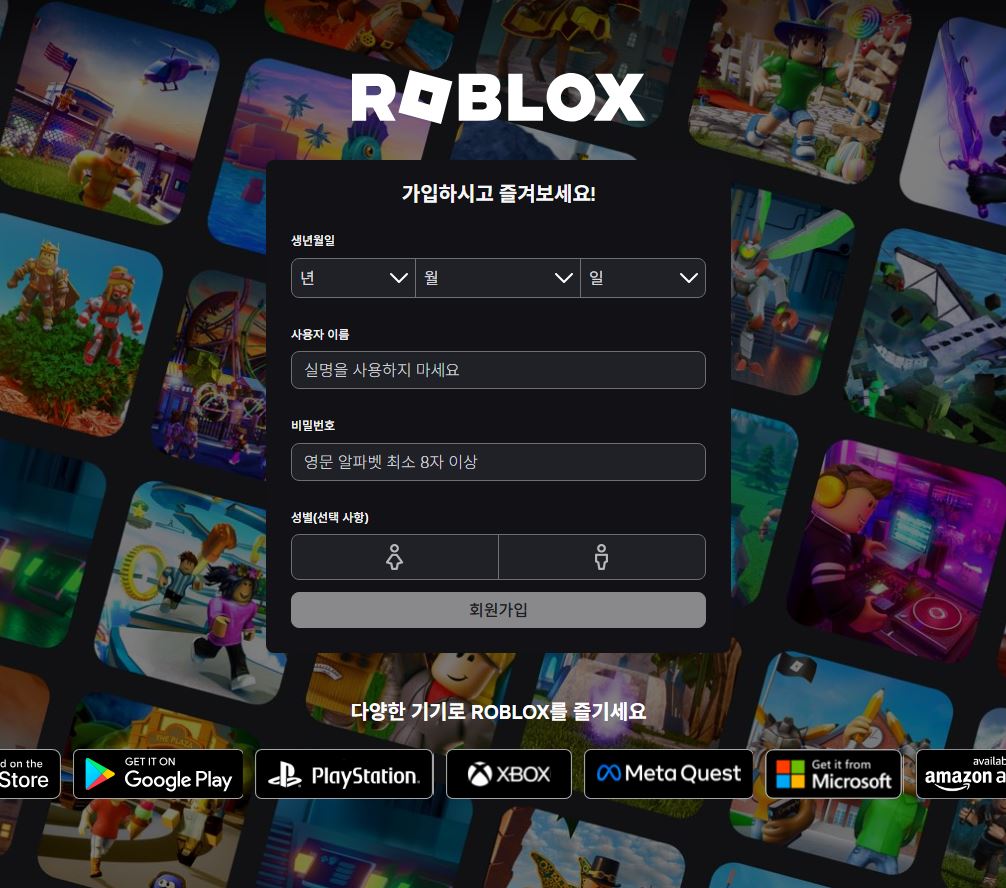 로블록스 인기 게임 TOP 10