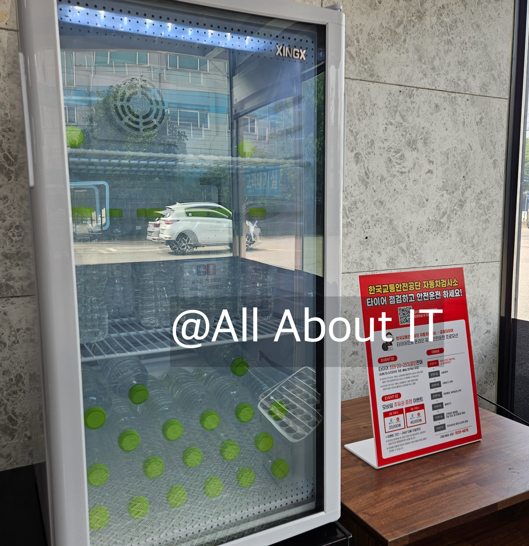 자동차 정기검사 부천 자동차 검사소 예약 방법 및 이용 검사비용 총정리