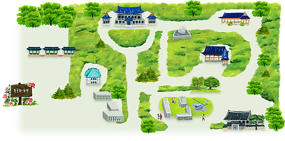 청와대 관람신청