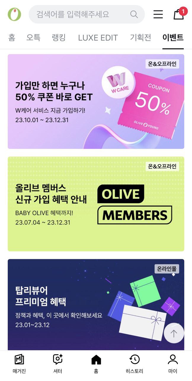 앱 화면