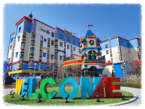 레고랜드 코리아 리조트