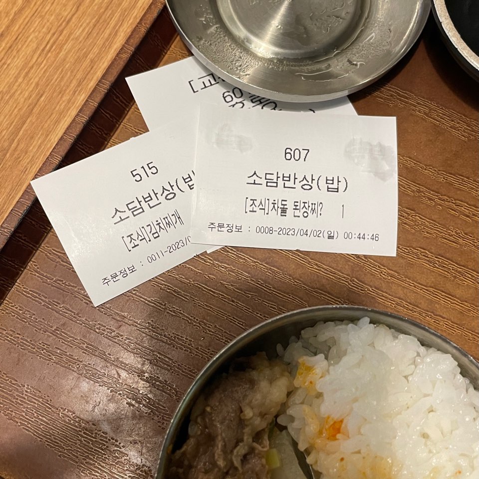 인천공항 내 플레이팅 음식점에서 주문하는 사진