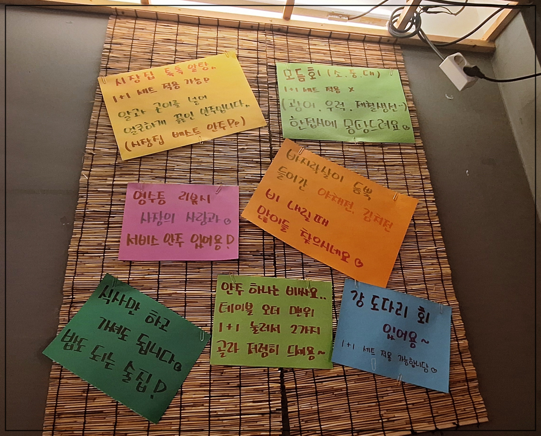 속초-맛집-추천-시장골목집-4