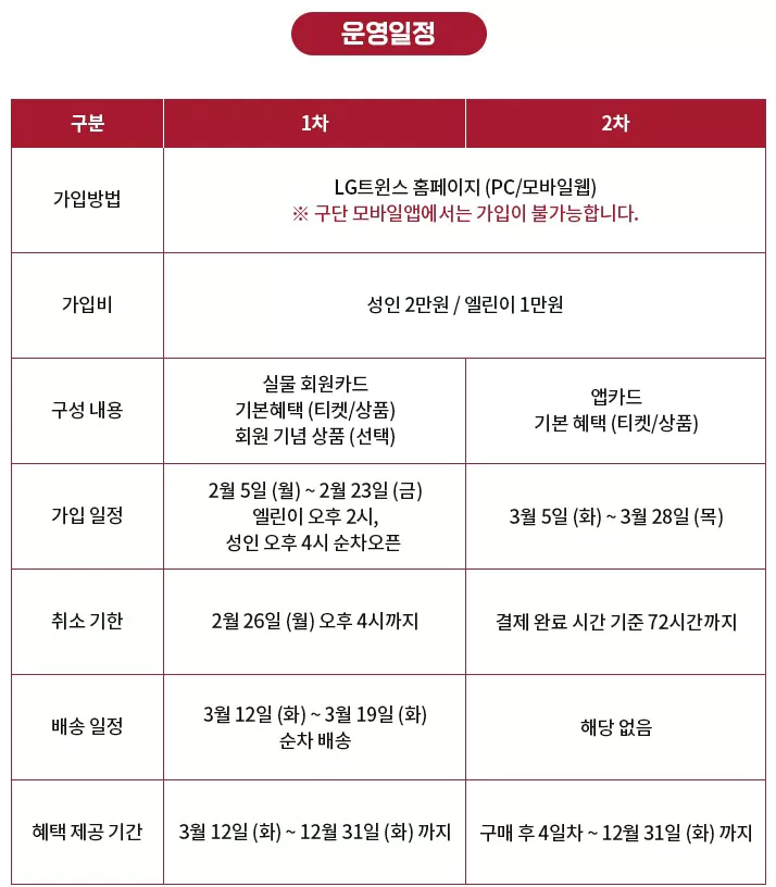 μ°κ°νμ λͺ¨μ§μΌμ 