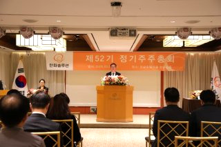 한화솔루션 주가 전망 유증 규모 축소