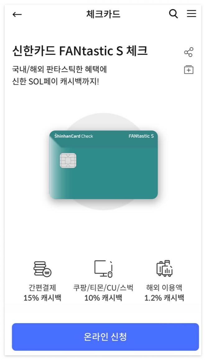 오케이캐쉬백