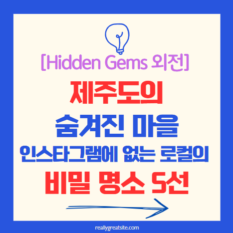 타이틀 관련 이미지