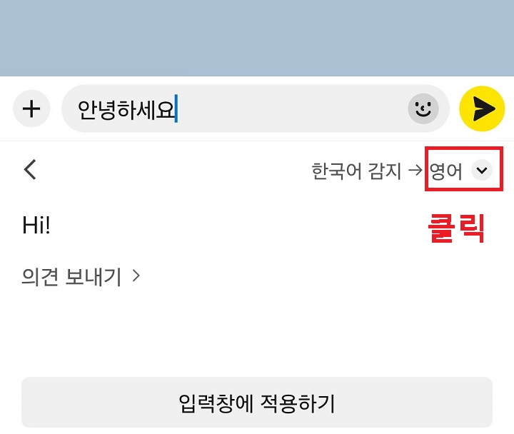 아래 방향 화살표 모양 클릭함