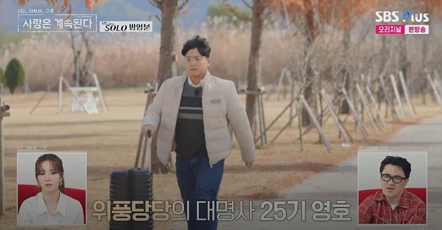 나솔사계 남자 출연자 총정리|직업·이상형 한눈에 보기 4기정수 23기영호 24기광수 24기영수 25기영수 25기영호 25기영철
