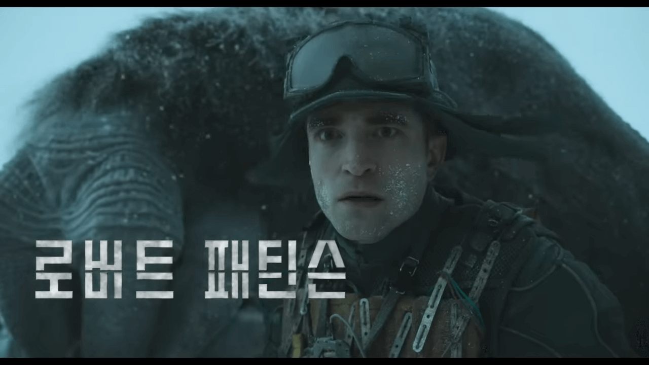미키 17출연진