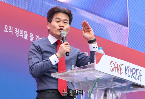 전한길 프로필