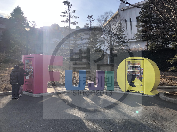 일본 후지큐 하이랜드 후기 - 일본 후지산 근처 후지큐 하이랜드에 방문했습니다 - 후지큐 하이랜드 본격 후기는 다음과 같습니다 - 후지큐 하이랜드 입장권 구입 일본 후지큐 하이랜드 후기 - 일본 후지산 근처 후지큐 하이랜드에 방문했습니다 - 후지큐 하이랜드 본격 후기는 다음과 같습니다 - 후지큐 하이랜드 입장권 구입