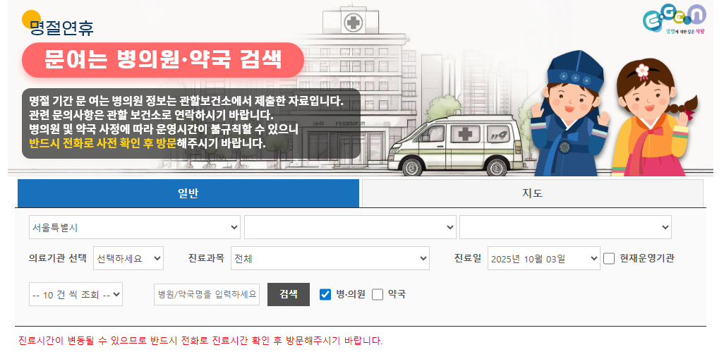 출처 : www.e-gen.or.kr