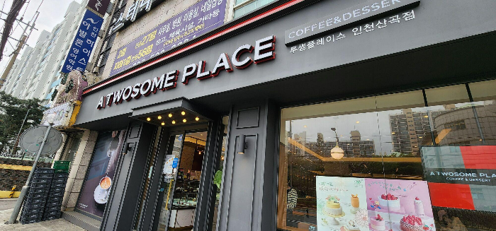 투썸플레이스