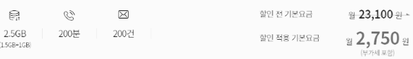 통신비 50% 절약