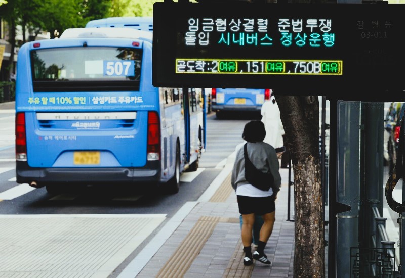 시민들에게 미친 영향