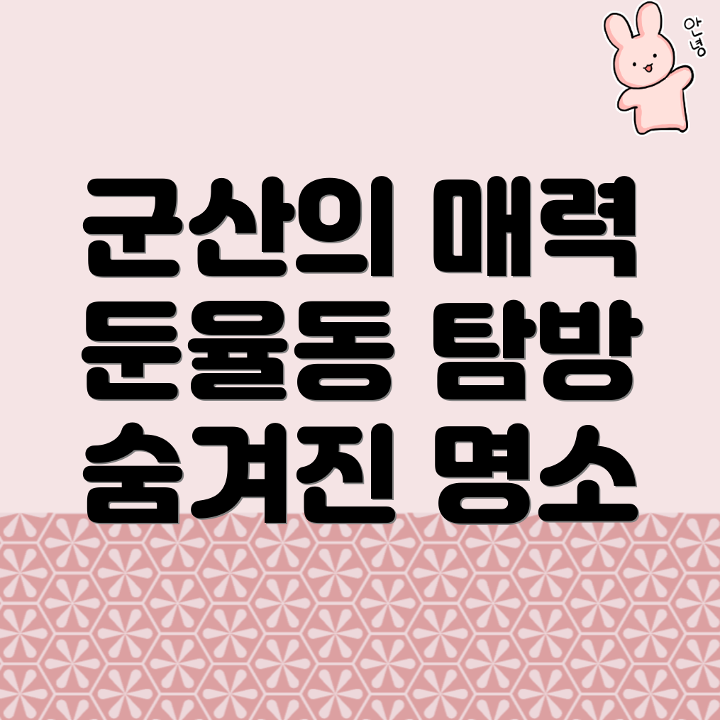 무인 창업아이템