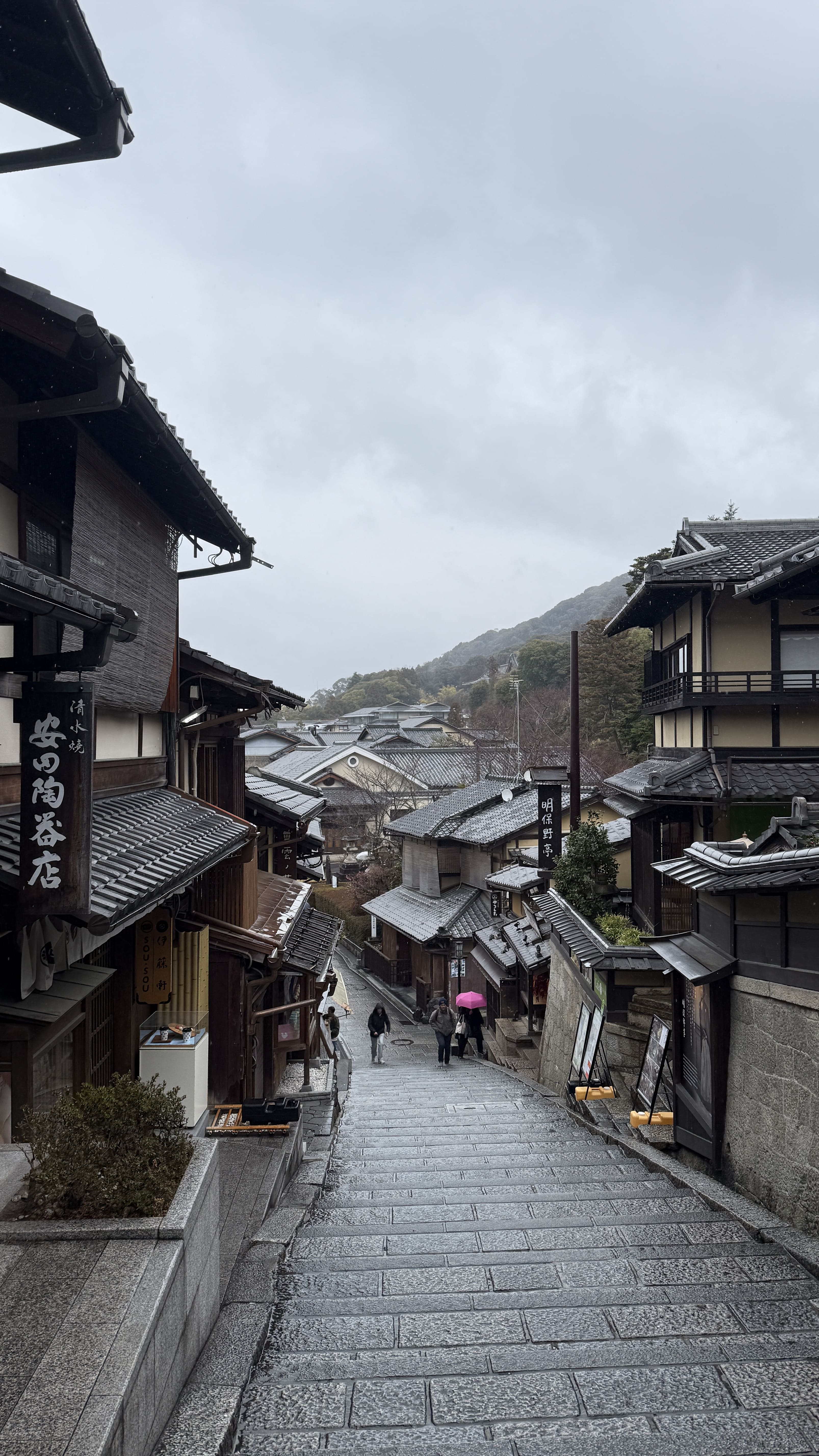교토여행-기요미즈데라-가이세키-점심-파크-하얏트-교토