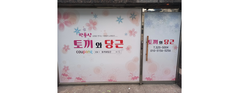 대구 서구 중고가전