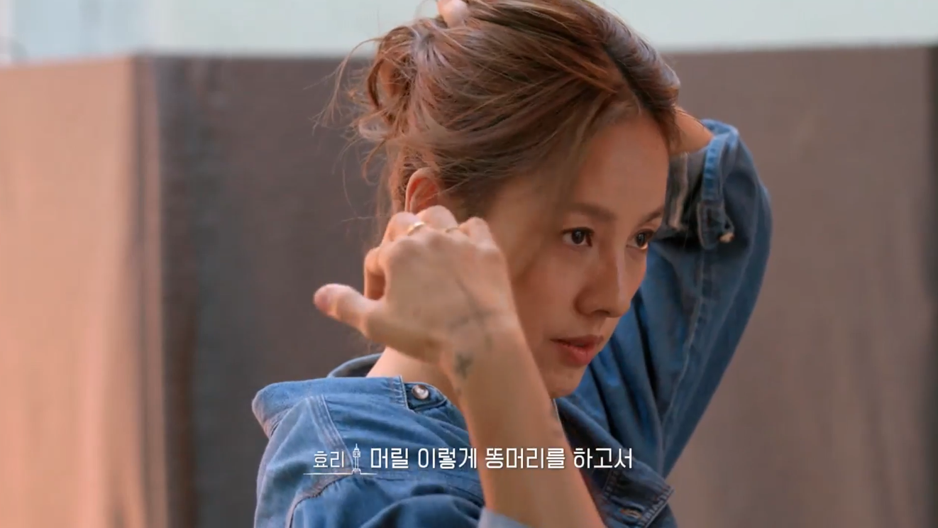 서울 체크인 이효리 옷이 마음에들어