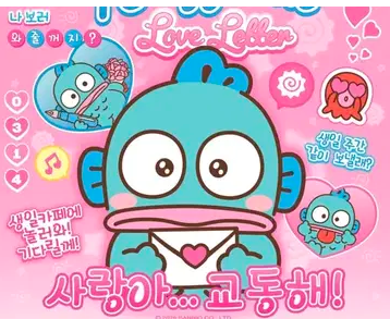 한교동 생일카페 관련 사진