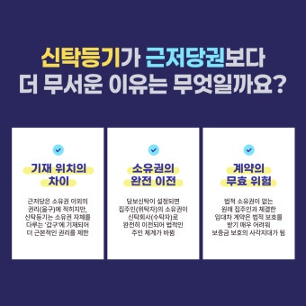전세사기