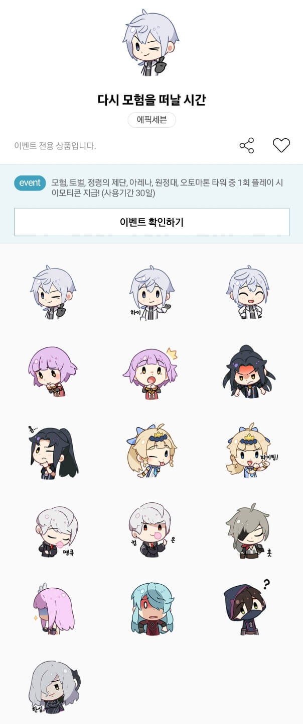이모티콘 이미지