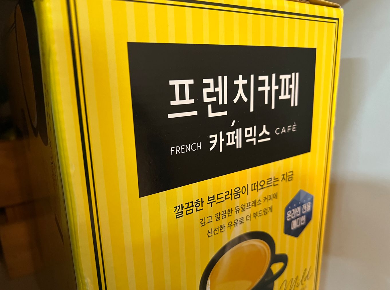 믹스커피 칼로리