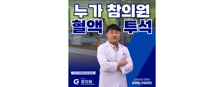 부천 원미구 내과