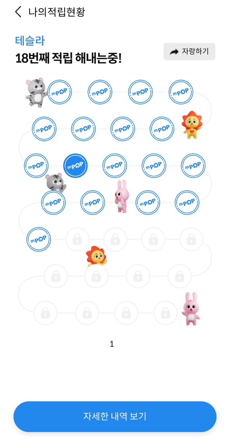 삼성증권 소수점