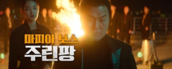 8월 개봉영화