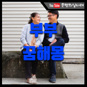 썸네일사진