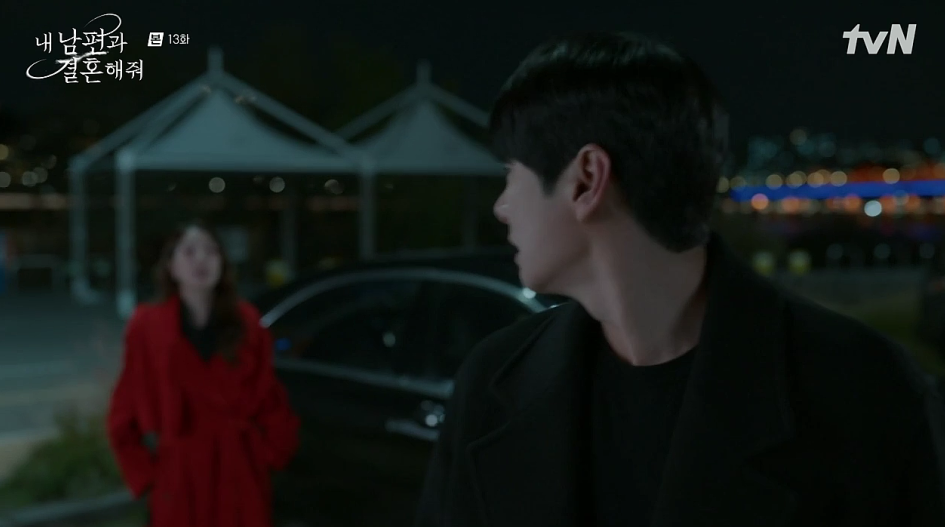 내 남편과 결혼해줘 13회