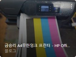 ๊ฐ์ ์ฉ ํ๋ฆฐํฐ๊ธฐ ์ถ์ฒ