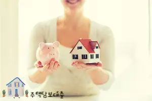주택담보대출금리비교