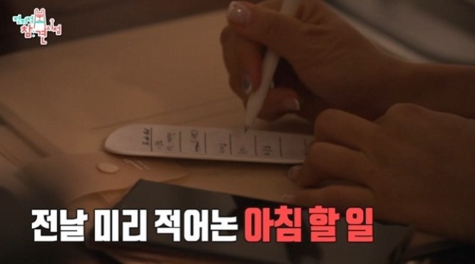 전참시 최강희 간호사 팔찌, 밥솥 자세히 알아보기