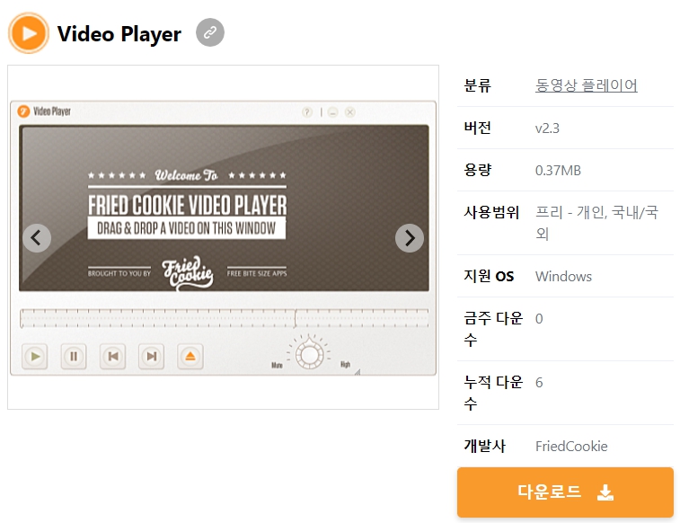 Video-Player