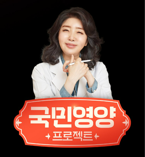 여에스더_멀티비타민_미네랄_21가지_기능성_성분