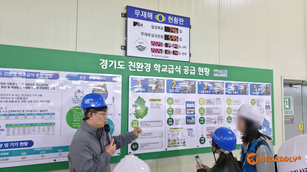 거대한 물류장에 모인 농산물이 경기도 곳곳의 학교로 공급된다고 하고요. ⓒ 김정균
