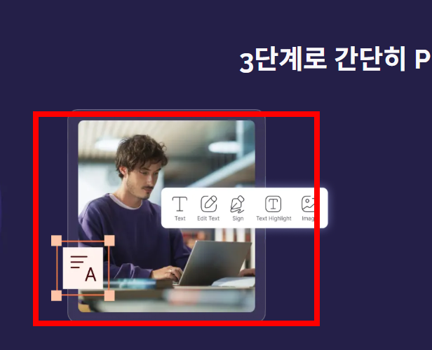 pdf파일을 한글파일로 변환 프로그램 사이트 소개