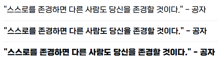 이사만루체 3종류