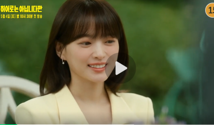 히어로는-아닙니다만-7회-8회-재방송-다시보기