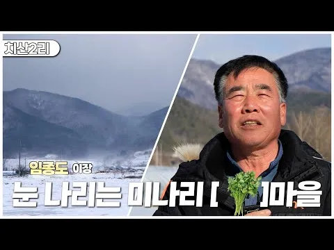 우문현답 뜻 유래 의미 사용 방법_7