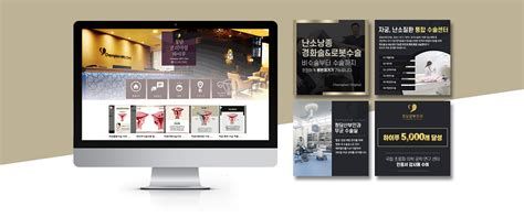 병원 광고 대행