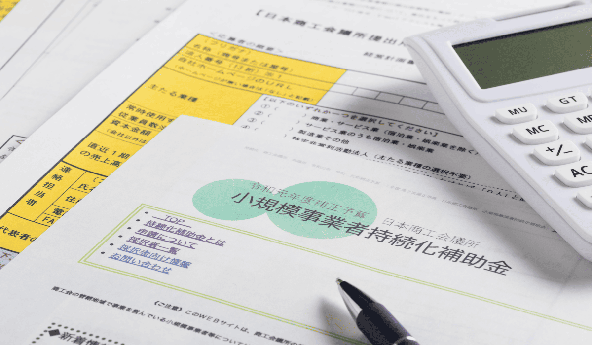 신용보증기금_사업자대출_22