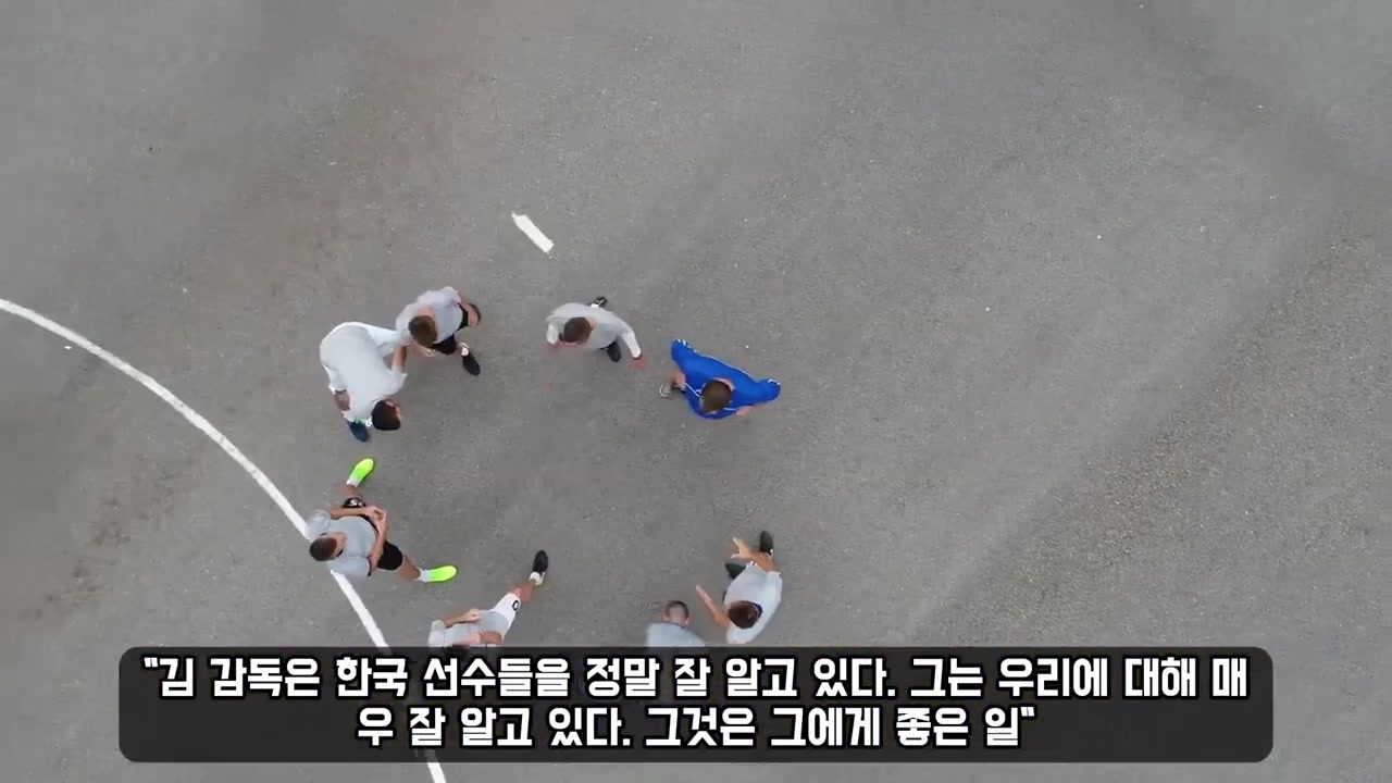 한국-말레이시아