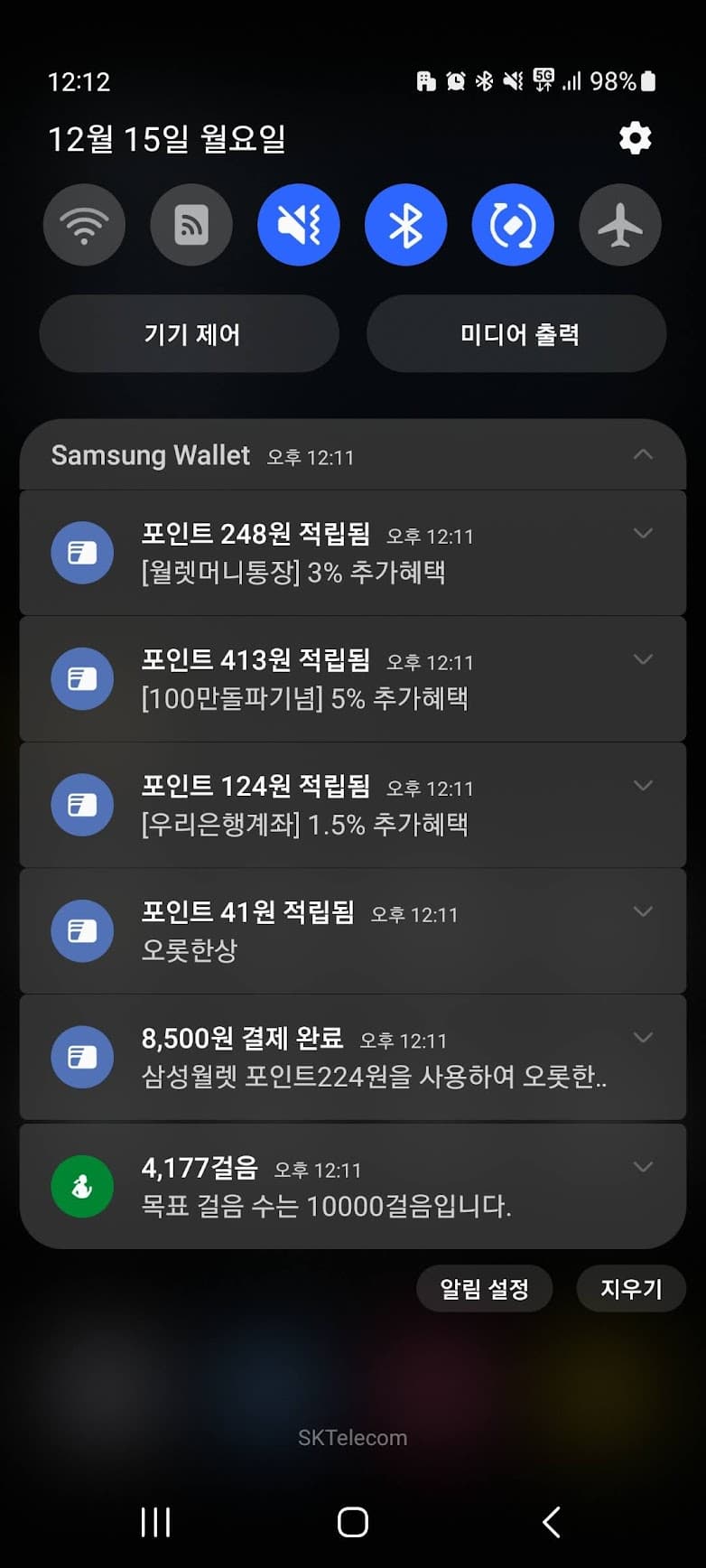 100만돌파기념 5%추가혜택